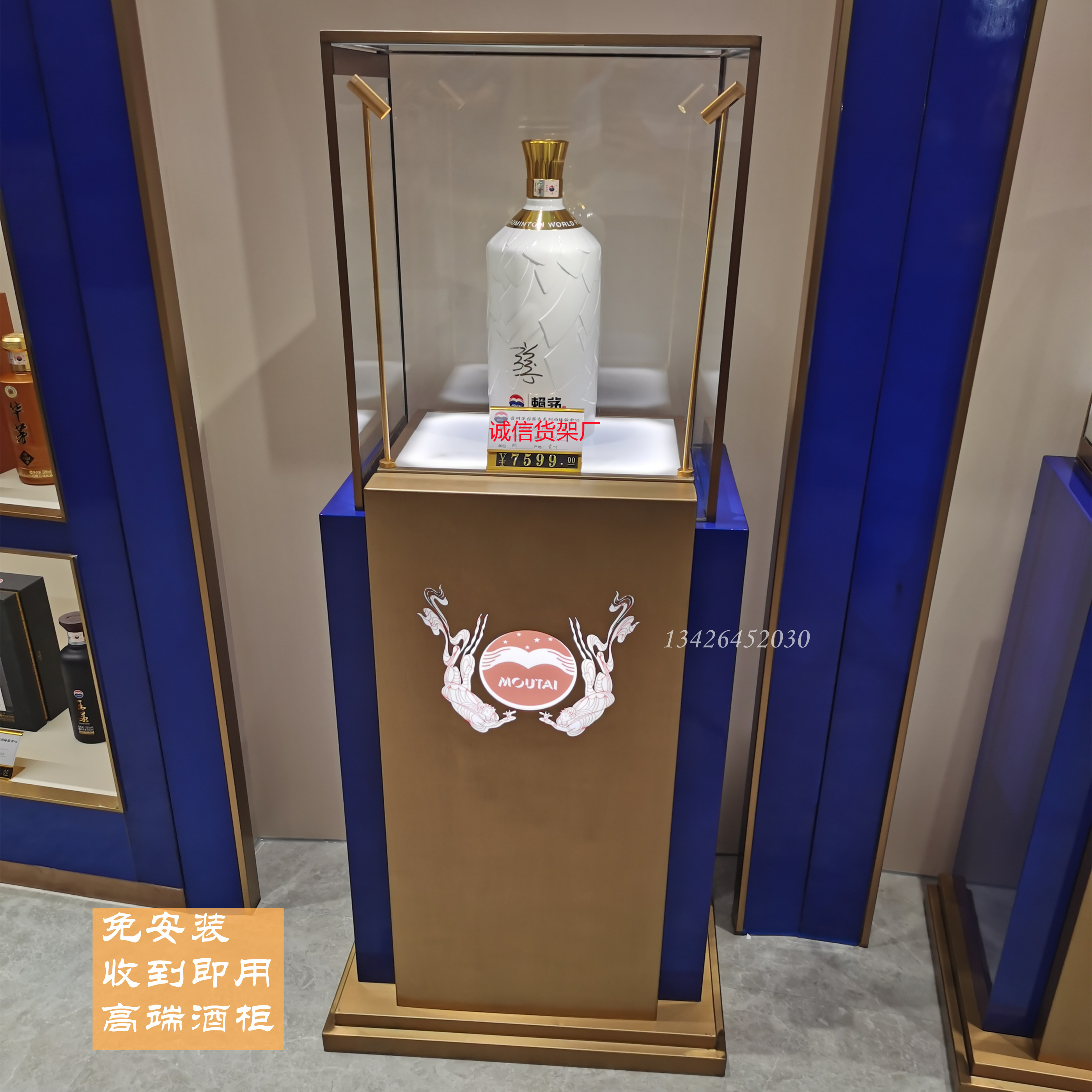 Maotai Wine Show Show White Wine Display Cabinet Ground Exhibition Rack Wood Wine Rack Red White Wine Bottle Base Shelf High End