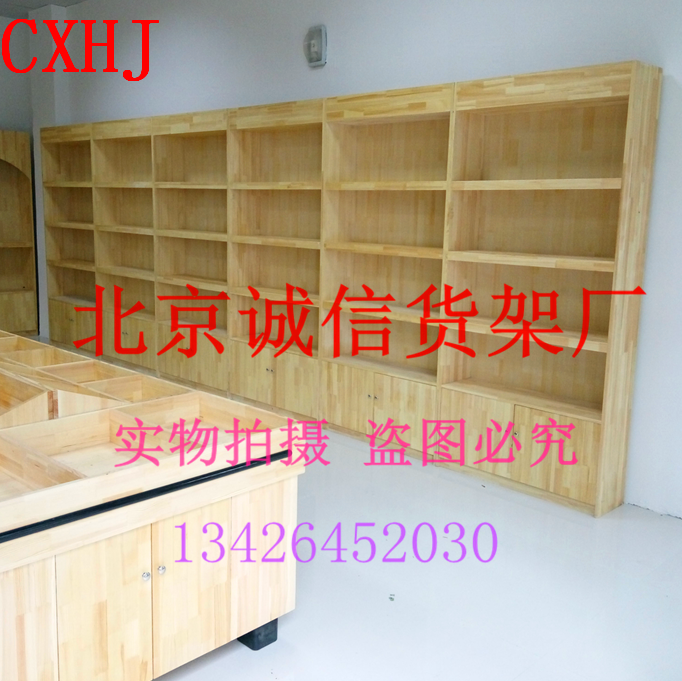 Solid wood Wooden Shelf Display Cabinet Supermarket Food Exhibition Cabinet Shelving tobacco Imported Food Shelves Home Display Cabinet