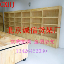 Solid wood wooden shelf display cabinet Supermarket food display cabinet shelf Tobacco and alcohol imported food shelf Household display cabinet