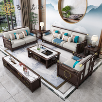 New Chinese sofa size family style guest hall furniture combination suit full solid wood sofa winter and summer dual purpose villa sofa