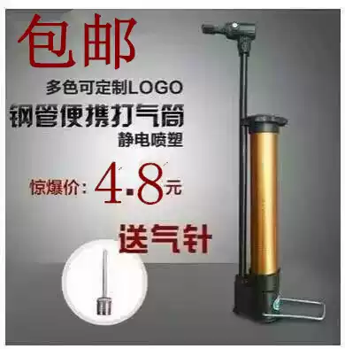 National bicycle pump Home portable mini basketball high voltage car electric car pump