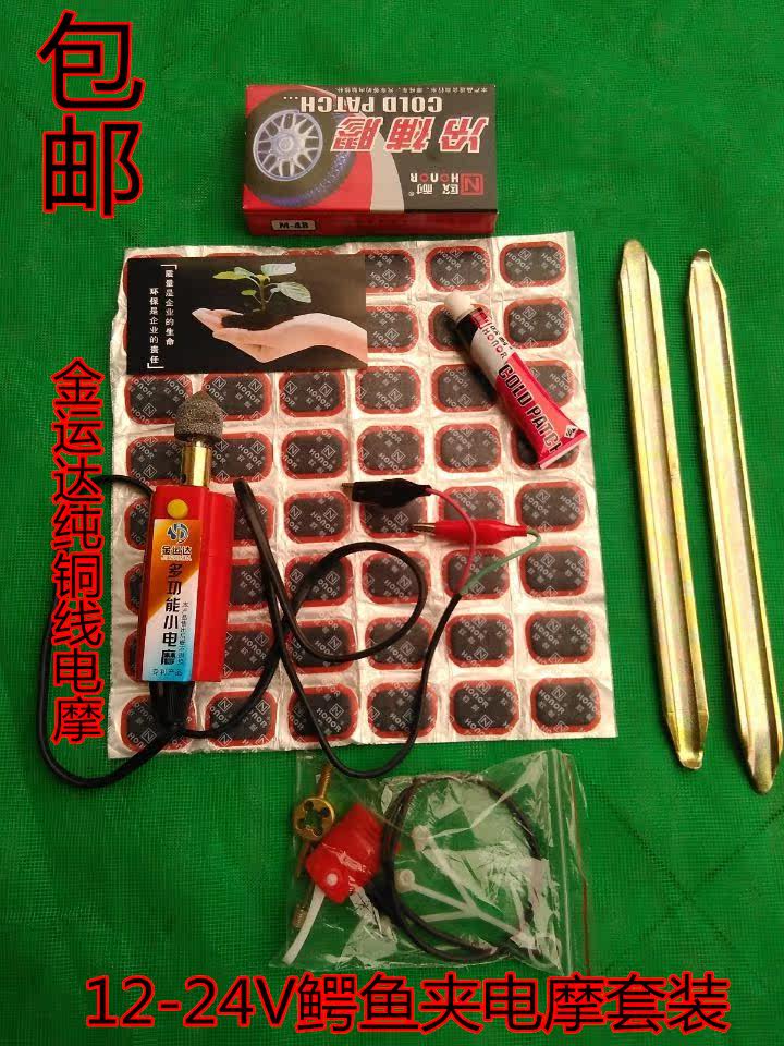 Kit de réparation vélo - Ref 2314784 Image 6