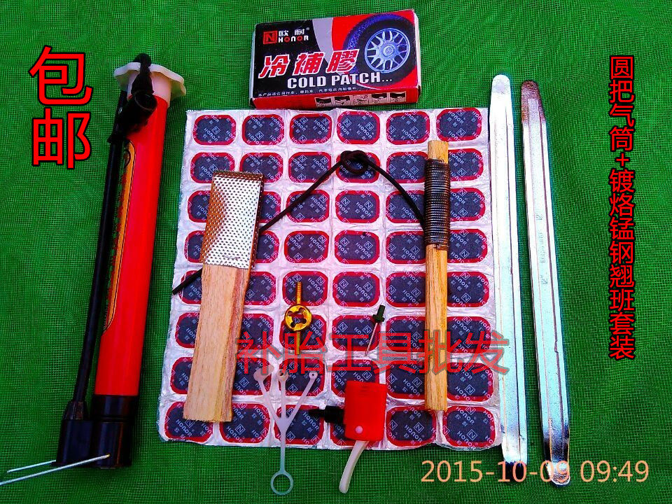 Kit de réparation vélo - Ref 2314541 Image 8