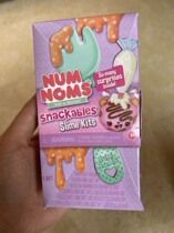 US imported genuine Num Noms fragrant baby breakfast lunch box blind box fast hand childrens toys