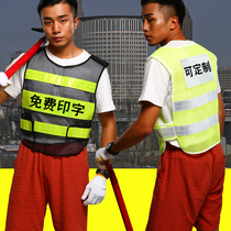 Custom reflective vest Reflective vest Sanitation construction safety clothing Riding reflective clothing Fish scales mesh Traffic road administration