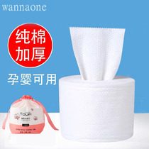 Wash-face towels disposable pure cotton men and women wash-face towels face wound roll-style beauty salon special dry and wet
