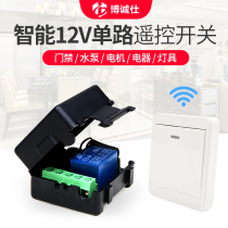 Access control remote control 12V wireless out of the switch long distance remote door opener jog receiver single module