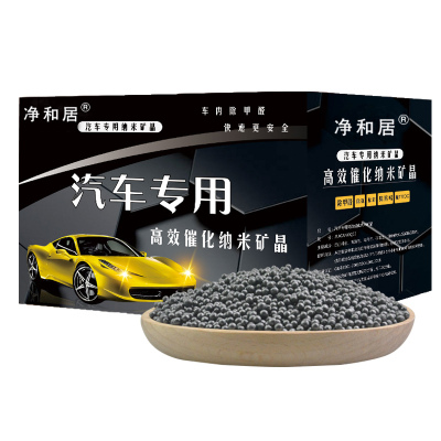 车载竹炭包除异味除甲醛活性炭包