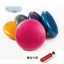 Yoga balance cushion Foot massage Shu Jing Huoxue pad thickened explosion-proof fitness ball Childrens toys