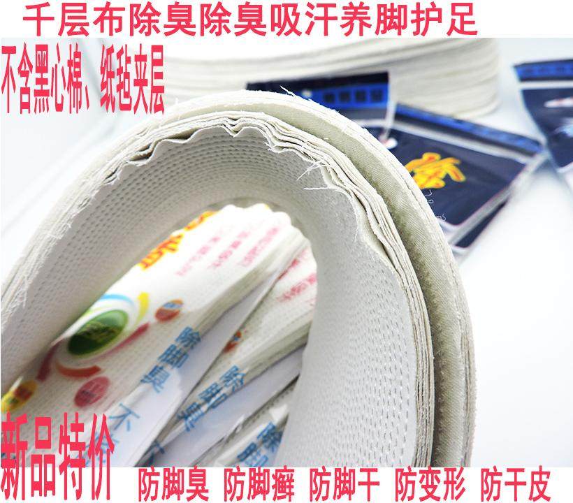 Men and women handmade natuts pure cotton cloth shoes cushion full cotton cloth aromas-type deodorising and sweat-permeable 10-layer insoles 36-47 yards