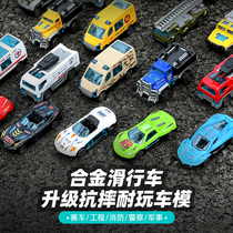 Mini Alloy Small Car Fire Engineering Car Excavator Earth Crane Model Boy Children Toy Trolley Suit