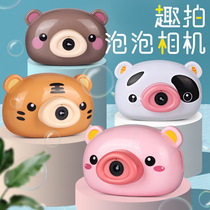 Cute little pig Pig Bubble Machine Shake the same net Red Girl Heart Autoblow Bubble Camera Children Toy Girl