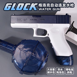 ອິນເຕີເນັດທີ່ມີຊື່ສຽງ Glock ຜູ້ໃຫຍ່ປືນໄຟຟ້າລະເບີດນ້ໍາເດັກນ້ອຍແລະເດັກຊາຍຂອງຫຼິ້ນກາງແຈ້ງນ້ໍາສີດພົ່ນ pistol ຂະຫນາດນ້ອຍ