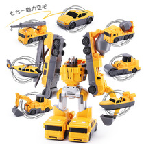 Childrens engineering car toy suit all types of car fire small car boy puzzle magnetic assembled deformation robot