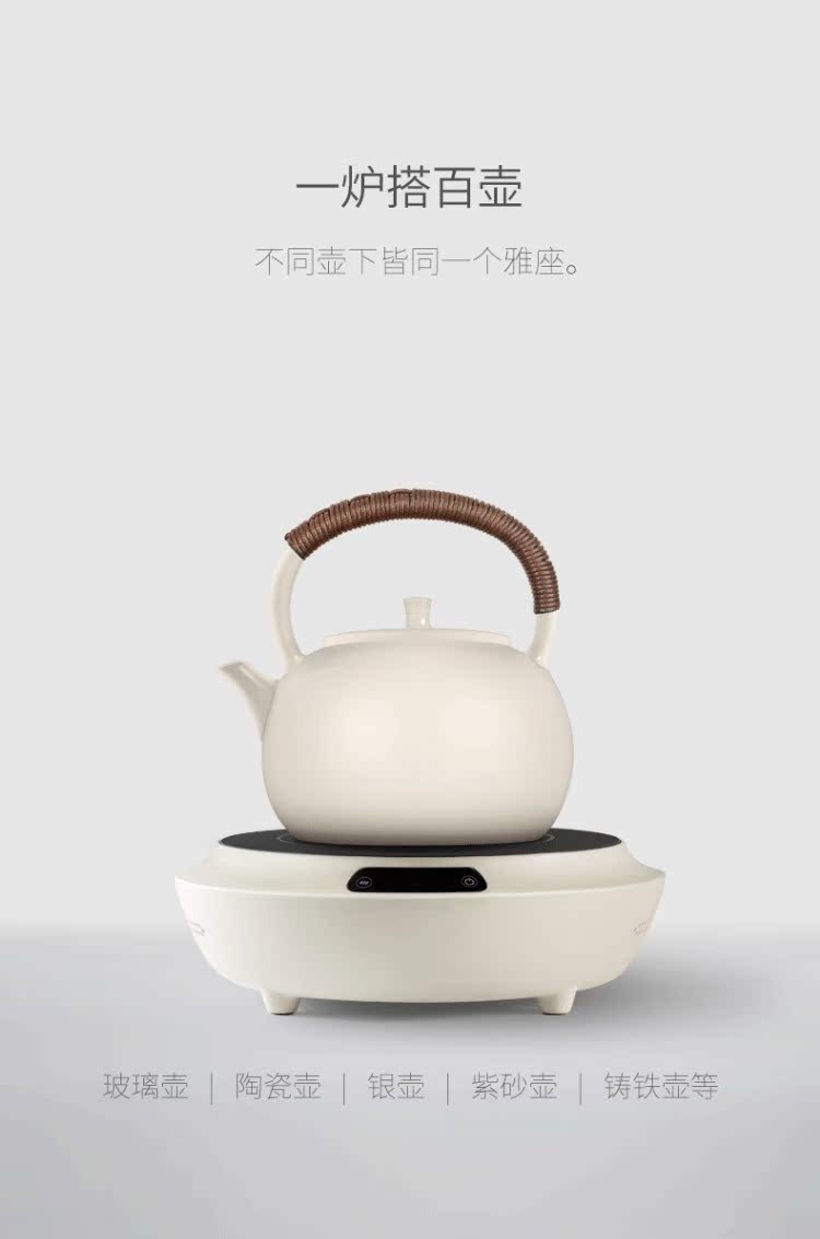 Bếp nhỏ ngồi bếp điện nồi chè nồi sắt nồi bạc nồi gốm cách điện câm mini đun nước trà đun sôi như công ty trà thô - Bếp điện bếp từ âm đôi