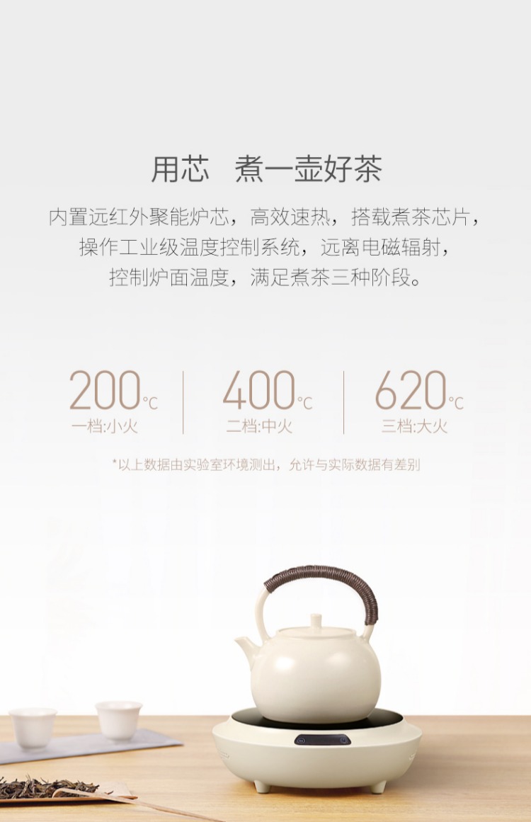 Bếp nhỏ ngồi bếp điện nồi chè nồi sắt nồi bạc nồi gốm cách điện câm mini đun nước trà đun sôi như công ty trà thô - Bếp điện bếp từ âm đôi