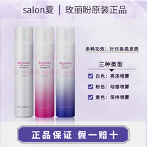 Mei Li hopes milbom styling spray male and female natural dynamic fluffy styling dry hair gel to clear and cant afford white scraps