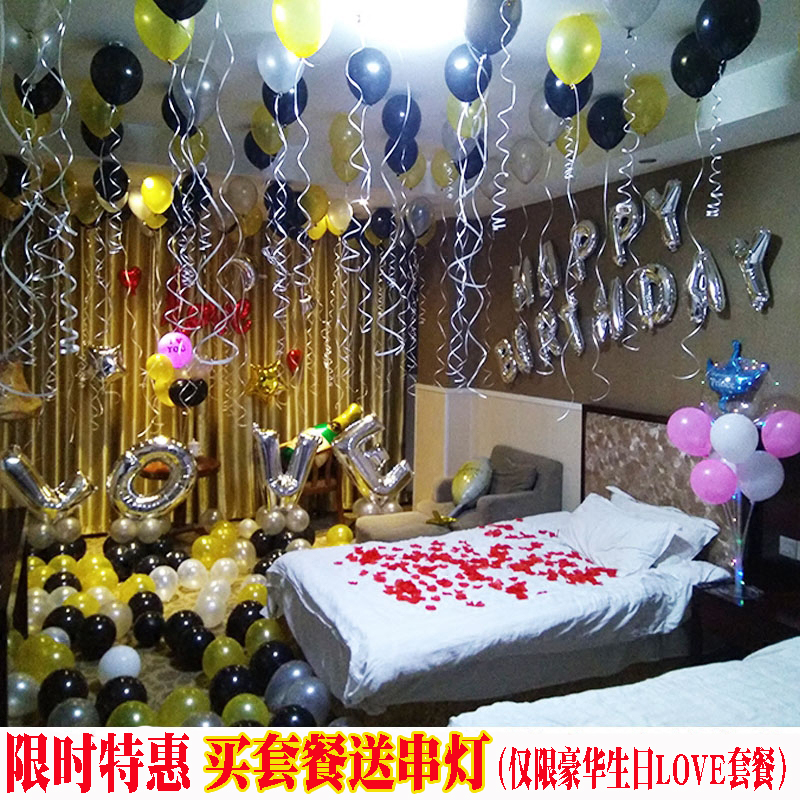 Happy Birthday Party Scene Decoration  Decoration  Balloon 