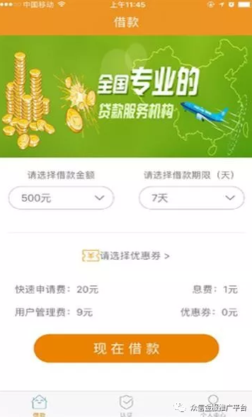 老口子发新产品.无需征信即可下款,额度500-3000! TB2vPIgb7fb_uJkSnfoXXb_epXa_!!2545622796