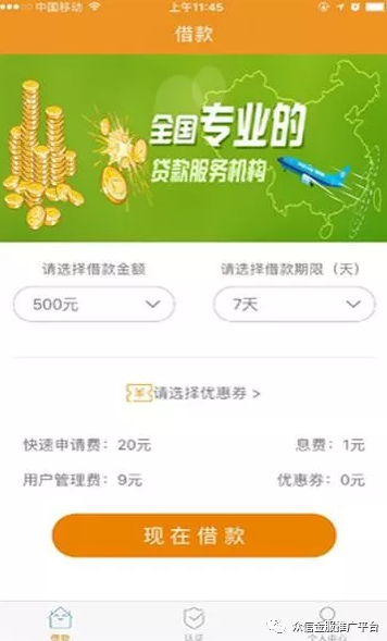 老口子发新产品.无需征信即可下款，额度500-3000！ TB2vPIgb7fb_uJkSnfoXXb_epXa_!!2545622796