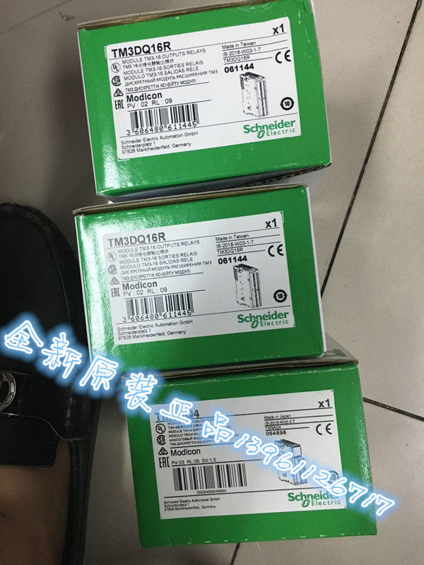 Schneider PLC Module TM3DQ16R brand new original dress 