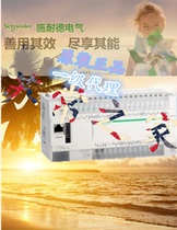 New Schneider temperature control module TM238LFAC24DR original one year warranty