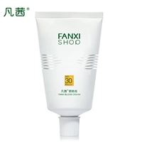 Kem chống nắng Van Gogh 70g (SPF30 PA +++) kem chống nắng senka