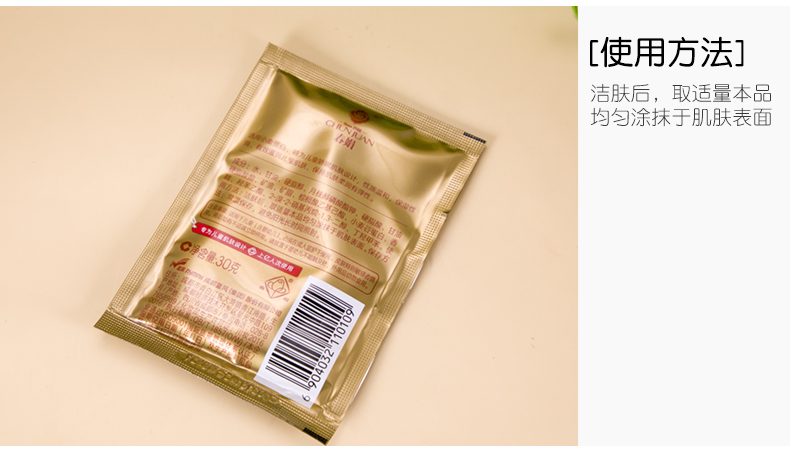 Mua 3 tặng 1/5 túi kem trẻ em Spring Juan 30g túi dưỡng ẩm nhẹ nhàng chăm sóc da trẻ em kem dưỡng ẩm cho da hỗn hợp thiên dầu