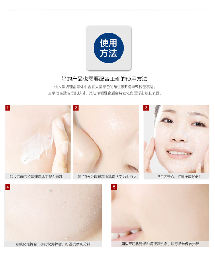 Quạt xương rồng Kem điều trị 100g Kem massage dành cho nữ Tẩy tế bào chết cho mặt. kem tẩy trắng