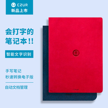 Cheng (CZUR) intelligent AI handwriting recognition notepad business one-click management office notebook
