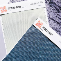 Moon long yarn home textile curtain curtain gauze sample cut sample free link