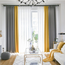 Color matching curtain bedroom home sunshade Nordic simple modern bay window floor gray orange splicing fabric