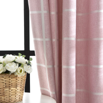 Curtain finished Plaid simple modern blackout window bedroom fresh pink living room floor-to-ceiling window cotton linen fabric