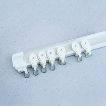 Customized curtain gauze curtain curved rail thickened aluminum alloy nano silencing silent slide rail single and double guide rail top side loading bay window
