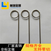 Stainless steel non-standard bending art non-standard stamping parts customization Stainless steel ring ring O-shaped ring non-standard bending