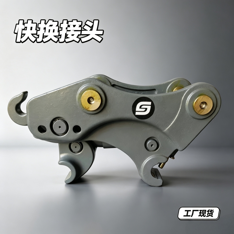 Excavator Quick Coupler, Quick Change Connector, Integrated Casting Hook Machine Quick Coupler, Excavator Mechanical Hydraulic Attachment Excavator Quick Coupler, Quick Change Connector, Integrated Casting Hook Machine Quick Coupler, Excavator Mechanical Hydraulic Attachment