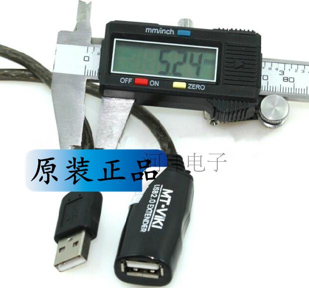 Câble extension USB - Ref 436849 Image 5