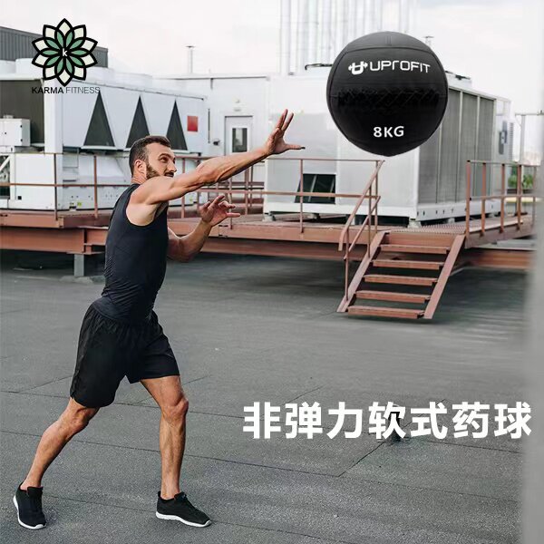 Fitness Boxing Percussion Core Strength Burst Force Training Non-Elastic Solid Drug Ball Wall Wall Ball Private Teaching Small Tools