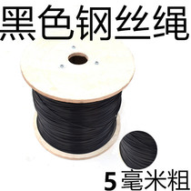 5mm plastic coated black wire rope Black leather wire rope Fitness equipment wire rope Film shooting wire rope
