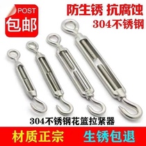 304不锈钢丝绳花篮螺丝 花篮螺栓 紧绳器 拉紧器 收紧器 M4-20