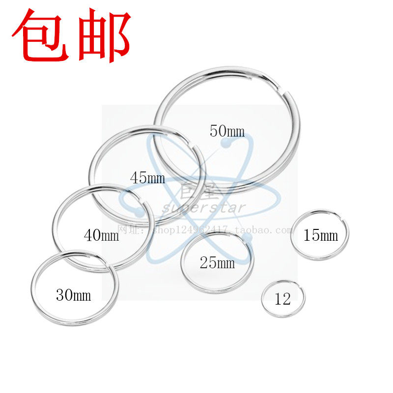 SCLED CLOSE Circular Circle ring double ring stainless steel wire nickel plated key ring
