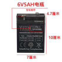 Childrens electric car battery 6V5AH battery is larger than 6V4 5AH battery tricycle four-wheeler charger