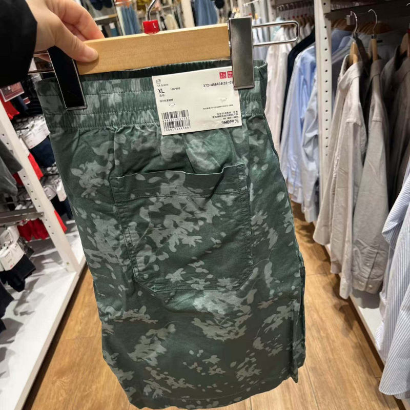 In Stock with Free Shipping, Genuine Uniqlo Men's Elastic Shorts, Beach Shorts with Drawstring, Model 458404 In Stock with Free Shipping, Genuine Uniqlo Men's Elastic Shorts, Beach Shorts with Drawstring, Model 458404