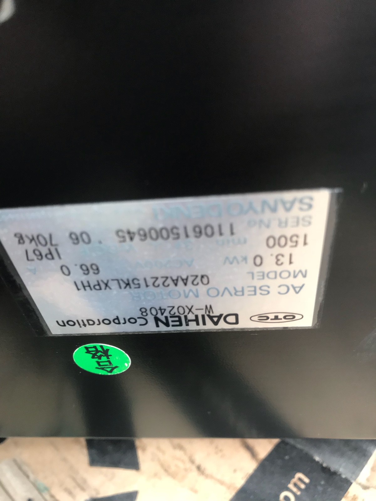 Sanyo Servo motor Q2AA2215KLXPH1 Sale in stock