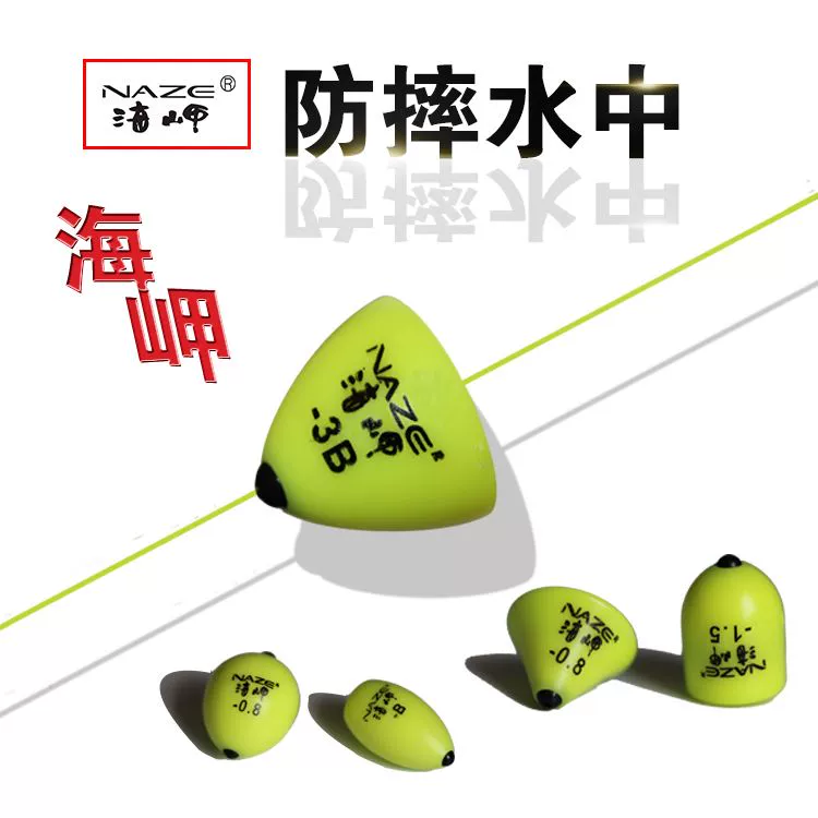 Rocky workshop chống thả dưới nước đường dài ABS Nhật Bản nổi đối trọng trên biển câu cá đá câu cá phụ kiện nước nổi Awa - Phụ kiện chăm sóc mắt