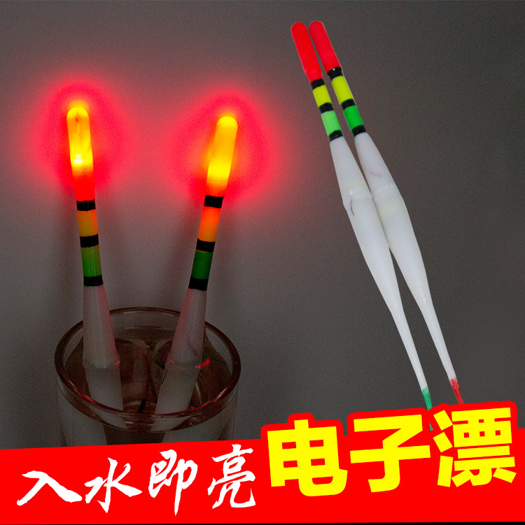 Electronic floating adrift night fishing adrift fishing accessories Night fishing Drift short Drift water bright Drift fishing gear Supplies