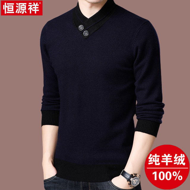 Hengyuanxiang ຫນາ 100% ແທ້ຈິງເສື້ອ cashmere sweater ຜູ້ຊາຍເຄິ່ງ turtleneck cardigan ຜູ້ຊາຍ sweater bottoming sweater ດູໃບໄມ້ລົ່ນແລະລະດູຫນາວແນວໂນ້ມ