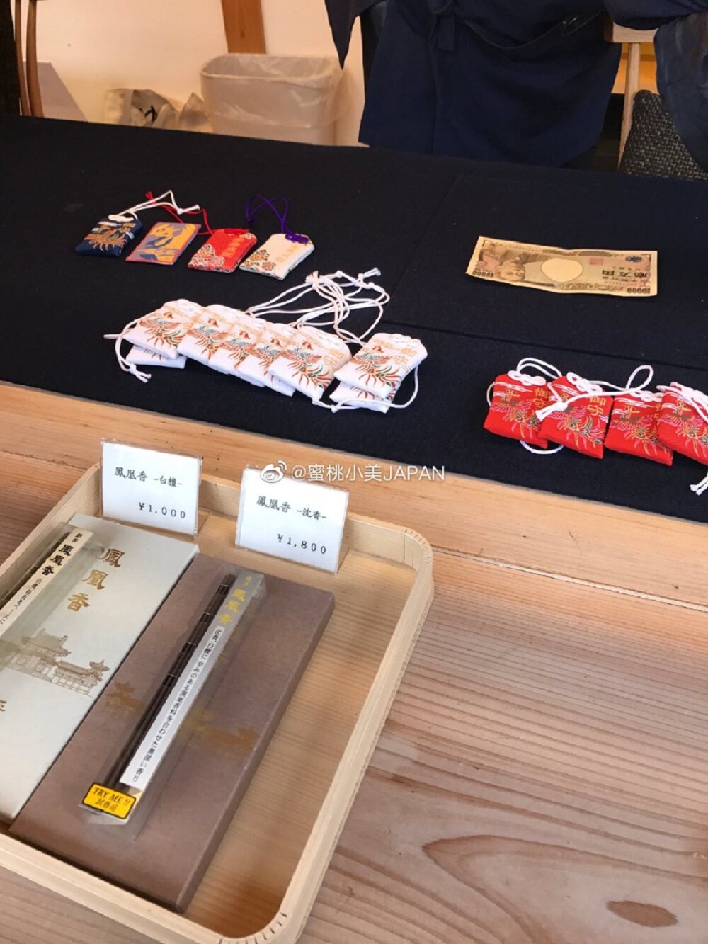 Japan's Yuzhi Equal House Phoenix Hall Fengxiang Museum Liter Luck and Pendant New Year Gift Blue