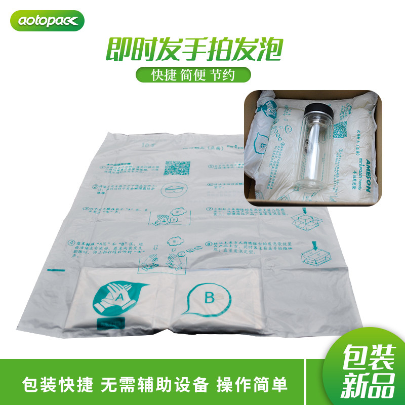 Pai Pai Bags Field Foaming Buffer Packaging Bags Hand Pai Bubble Bags Shock Absorption Compression Packaging Manual Bags Instant Hair Bags