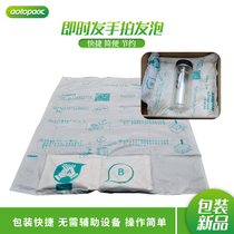 Pit bag on-site foam cushioning packaging bag hand beat bubble bag shock absorption compression compression packaging manual bag instant hair bag